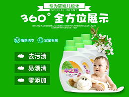 中企网电商ZCOOL 日用百货新零售的便捷之选