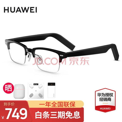 2024年智能音频眼镜销量将迎爆发式增长，华为独占鳌头引领市场