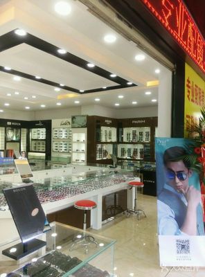 大光明眼镜 清晰视界，专业守护，品质生活的明亮之选