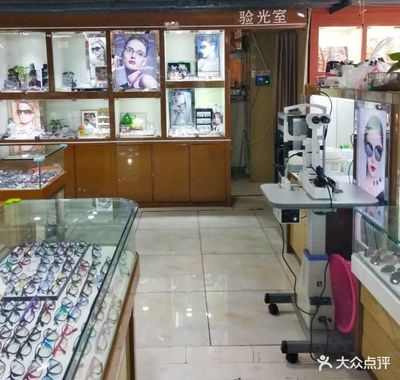 新视界眼镜店（三叶浦东店） 为您开启清晰视界的专业之选