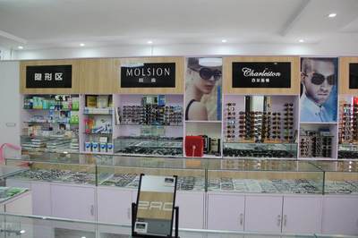 查尔斯顿眼镜加盟指南 机会与流程详解